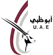 Al Wahda Club (Unied Arab Emirates)